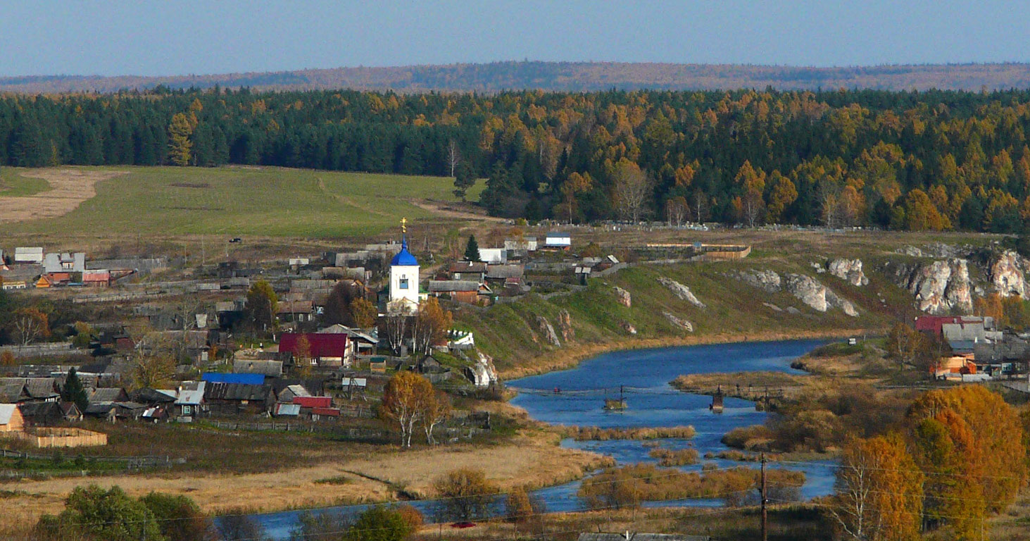 Слобода, Чусовая (Sloboda, Chusovaya)
